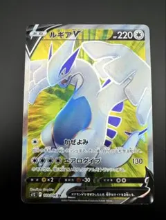 2026年最新】ルギアv sr psa10の人気アイテム - メルカリ