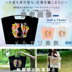 2026年最新】ボールアンドチェーン ハイジ mの人気アイテム - メルカリ