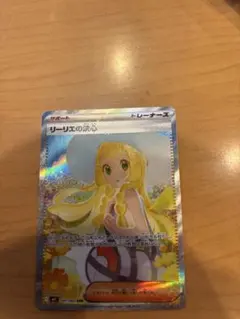 2026年最新】リーリエ sr 美品の人気アイテム - メルカリ