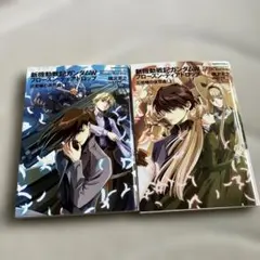 2026年最新】新機動戦記ガンダム フローズンティアドロップの人気