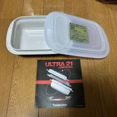 2026年最新】タッパーウェア ウルトラ21の人気アイテム - メルカリ