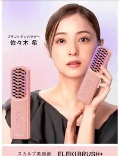 2026年最新】BRiGHT 美顔器の人気アイテム - メルカリ