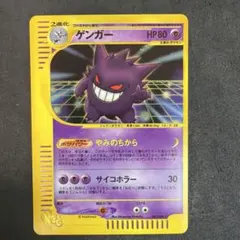 2026年最新】通信進化 ゲンガーの人気アイテム - メルカリ