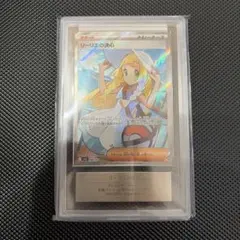 2026年最新】リーリエ sr 美品の人気アイテム - メルカリ