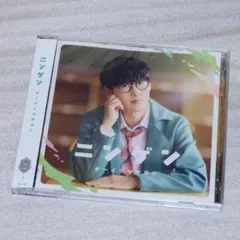 2026年最新】大石昌良の人気アイテム - メルカリ