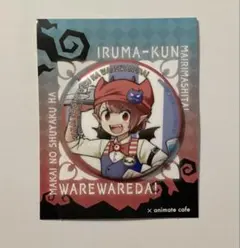 2026年最新】シャオロン 缶バッジの人気アイテム - メルカリ