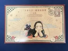2026年最新】鬼滅の刃謹製絵葉書の人気アイテム - メルカリ