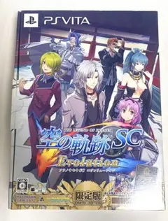 2026年最新】英雄伝説 空の軌跡SC Evolutionの人気アイテム - メルカリ