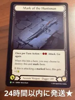 2026年最新】Flesh and Blood プロモの人気アイテム - メルカリ