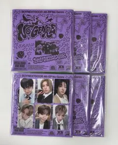 2026年最新】boynextdoor 未開封 アルバムの人気アイテム - メルカリ