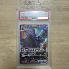 2026年最新】こくばバドレックスvmax sa psa10の人気アイテム - メルカリ