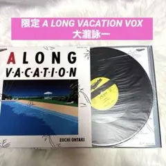2026年最新】大瀧詠一 long vacation voxの人気アイテム - メルカリ