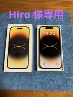 2026年最新】iPhone14pro 256gb ゴールドの人気アイテム - メルカリ