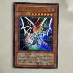 2026年最新】sin青眼の白龍の人気アイテム - メルカリ