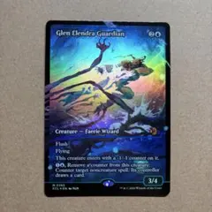 2026年最新】エレンドラ谷の守護者 mtg の人気アイテム - メルカリ