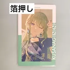 2026年最新】エピカ 箔押し 寧々の人気アイテム - メルカリ