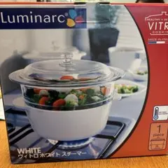 2026年最新】LUMINARC 蒸し器の人気アイテム - メルカリ