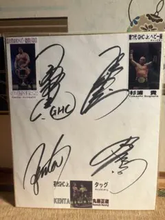 2026年最新】kenta プロレス サインの人気アイテム - メルカリ