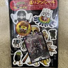 2026年最新】デュエル・マスターズステッカーの人気アイテム - メルカリ