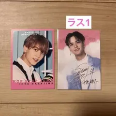 2026年最新】中島颯太 シクレの人気アイテム - メルカリ