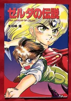 2026年最新】未将崎雄の人気アイテム - メルカリ