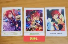 2026年最新】逆先夏目 ぱしゃこれ 箔押しの人気アイテム - メルカリ