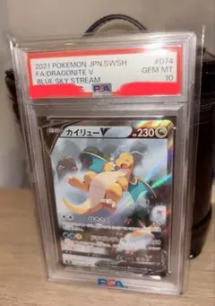 2026年最新】カイリューv sr s7r 蒼空ストリームの人気アイテム - メルカリ