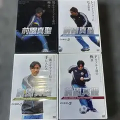 2026年最新】前園真聖の人気アイテム - メルカリ