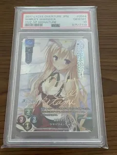 2026年最新】シャーリィ サインの人気アイテム - メルカリ