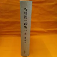 2026年最新】現代文学大系 筑摩書房の人気アイテム - メルカリ