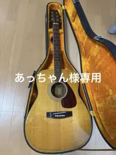2026年最新】YAMAHA FG200の人気アイテム - メルカリ