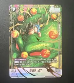 2026年最新】ドラゴンボールヒーローズ 孫悟空gt シークレットの人気