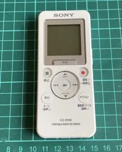 2026年最新】ポータブルラジオレコーダー icz-r110の人気アイテム