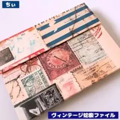 2026年最新】ヴィンテージ紙ものの人気アイテム - メルカリ