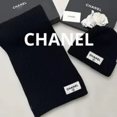 2026年最新】chanel ノベルティ マフラーの人気アイテム - メルカリ