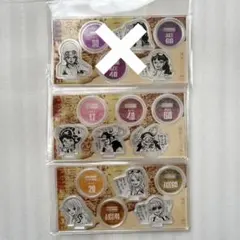 2026年最新】ワンピース アクリルminiフィギュア うまくいった未来の