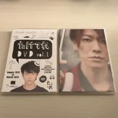 2026年最新】佐藤健 dvdの人気アイテム - メルカリ