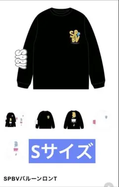 2026年最新】super beaver スウェットの人気アイテム - メルカリ