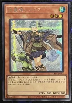 2026年最新】水霊使いエリアの人気アイテム - メルカリ