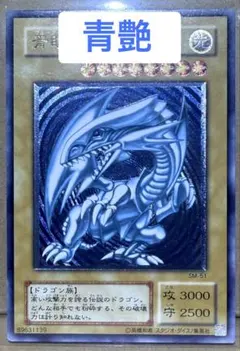 2026年最新】SM-51 青艶の人気アイテム - メルカリ