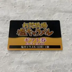 2026年最新】バラエティ 国見英の人気アイテム - メルカリ