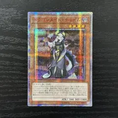 2026年最新】ドラゴンメイド・チェイムの人気アイテム - メルカリ