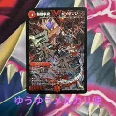 2026年最新】文字シクの人気アイテム - メルカリ