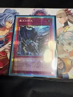 2026年最新】霆王の閃光 プリズマの人気アイテム - メルカリ