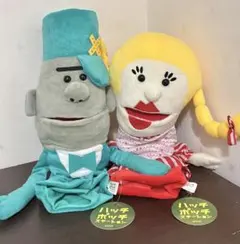 2026年最新】ハッチポッチ ぬいぐるみの人気アイテム - メルカリ