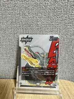 2026年最新】スーパーシェンロンの人気アイテム - メルカリ