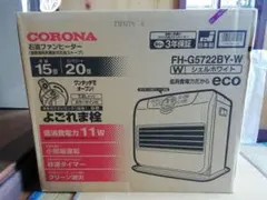 2026年最新】コロナ ファンヒーター 5722の人気アイテム - メルカリ