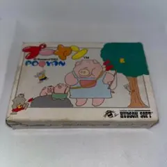 2026年最新】プーヤンの人気アイテム - メルカリ