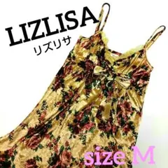 2026年最新】リズリサ花柄キャミソールの人気アイテム - メルカリ