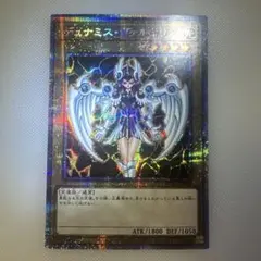 2026年最新】初期 デュナミス ヴァルキリアの人気アイテム - メルカリ